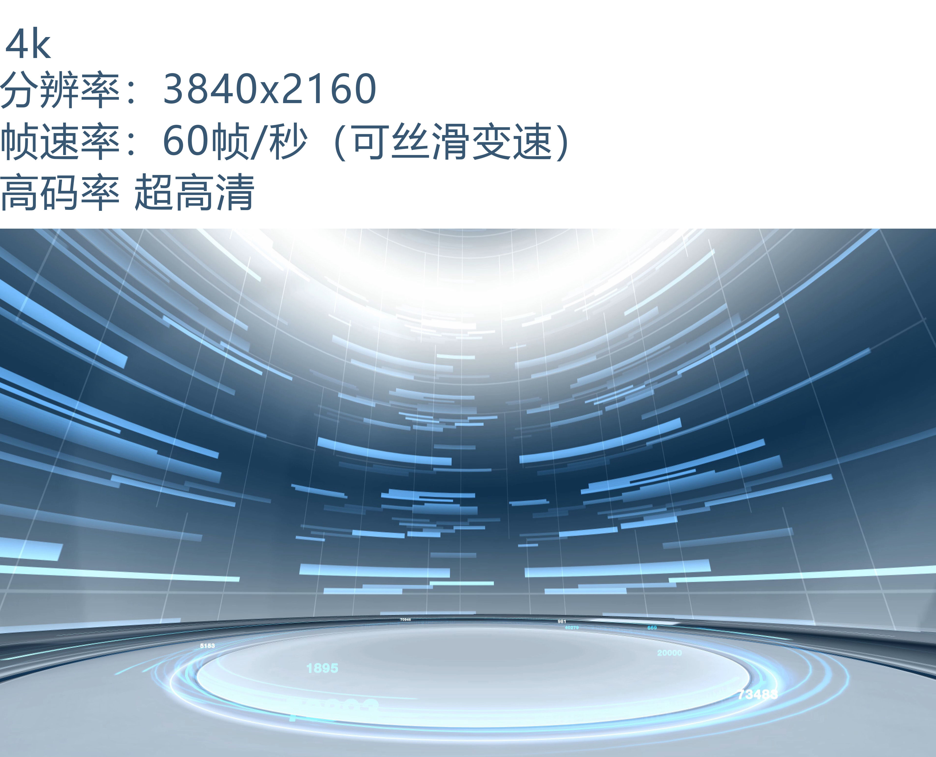 4k超清虚拟科技线条背景