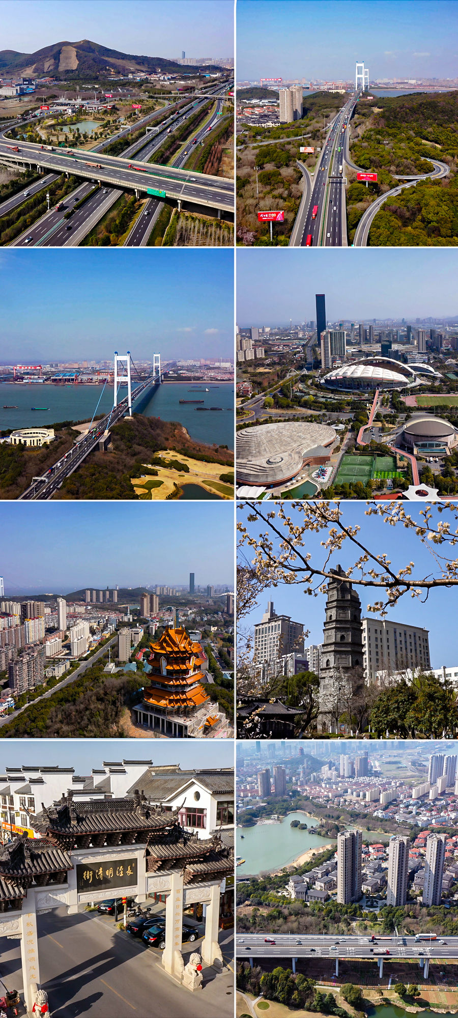 江阴市风光宣传航拍(合集)