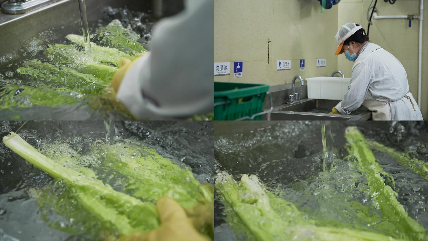 厨房洗菜洗青菜芹菜升格镜头特写