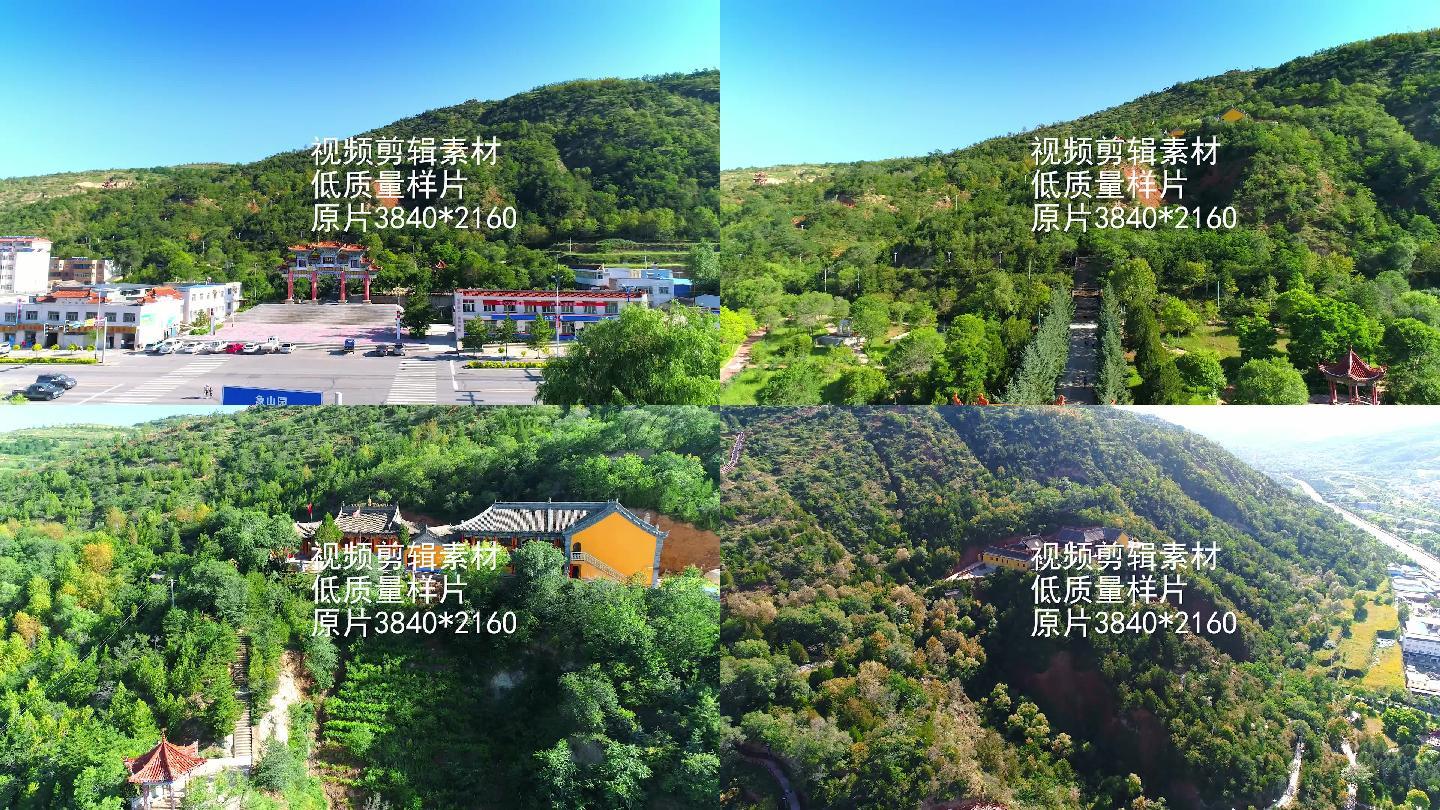 隆德县,弘法寺,象山公园,航拍