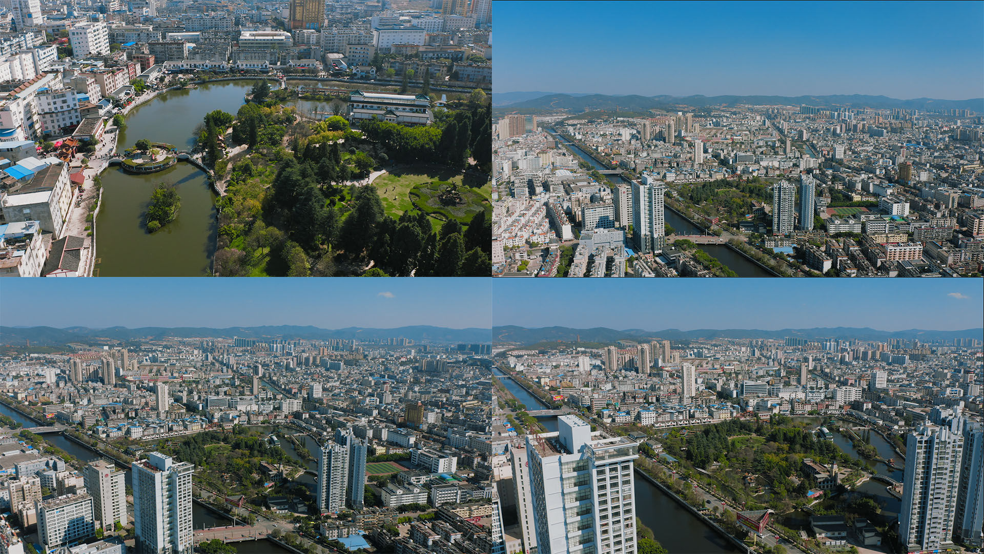 【4k】楚雄市龙江公园航拍