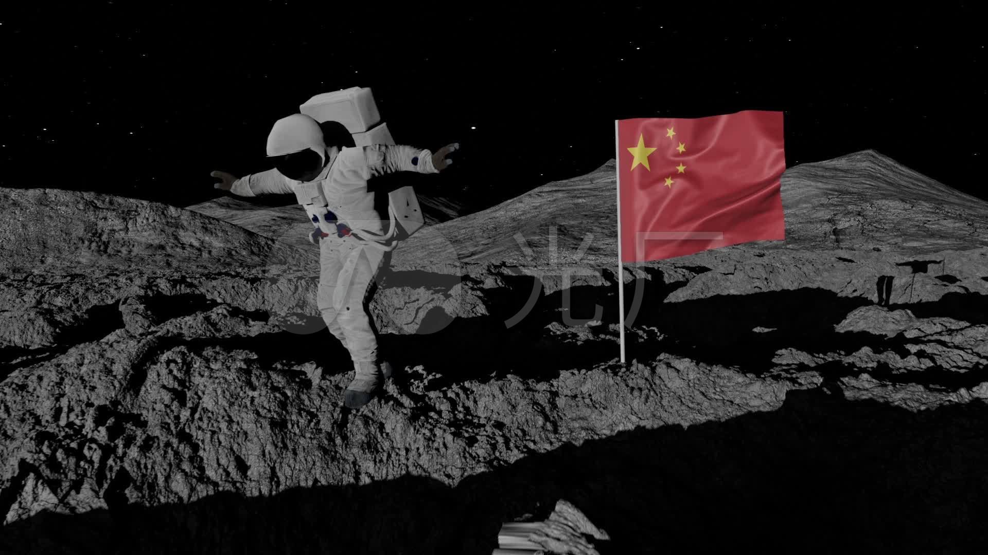 宇航员在月球上插中国国旗