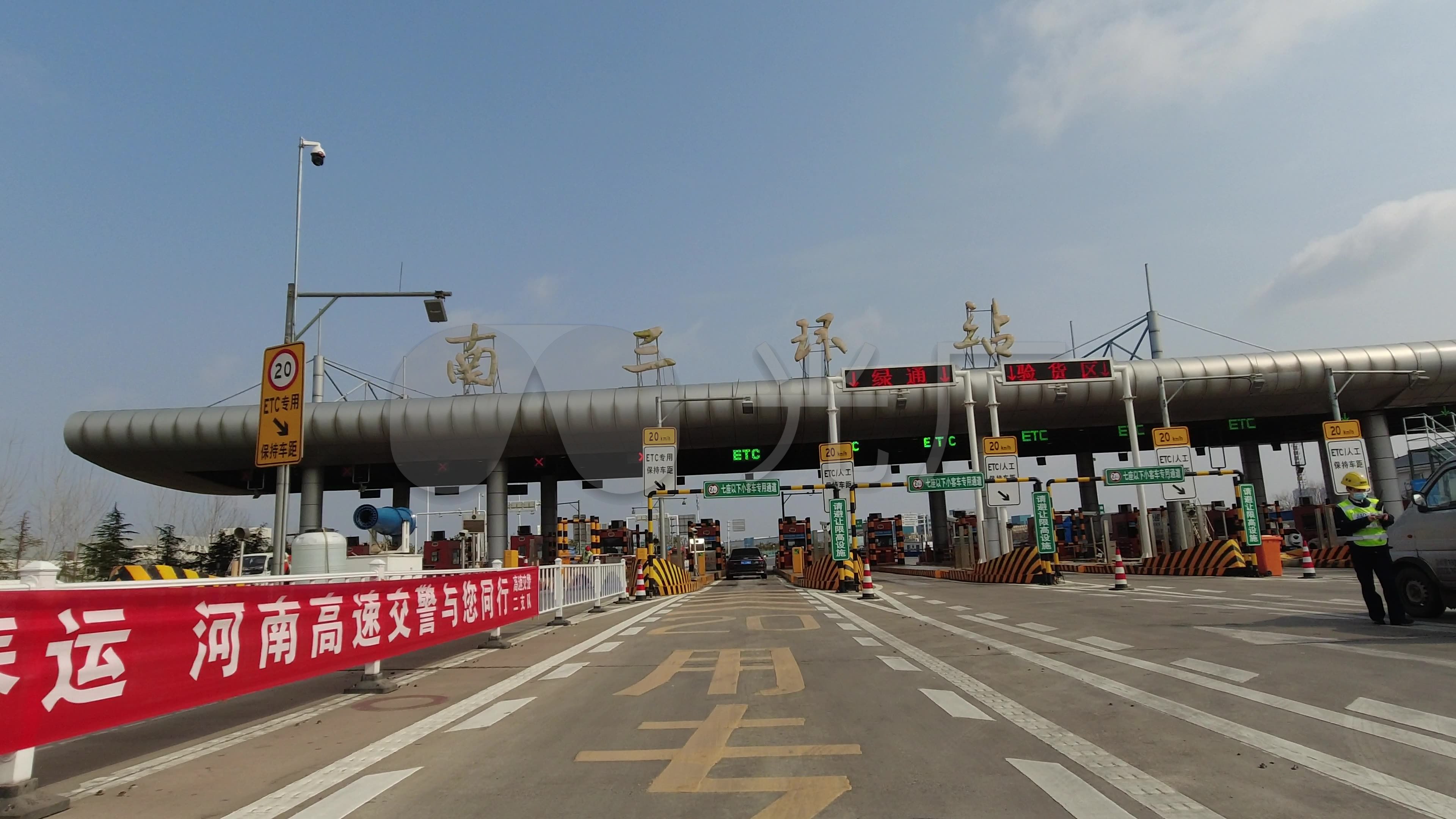 郑州京港澳南三环收费站(4k60帧)
