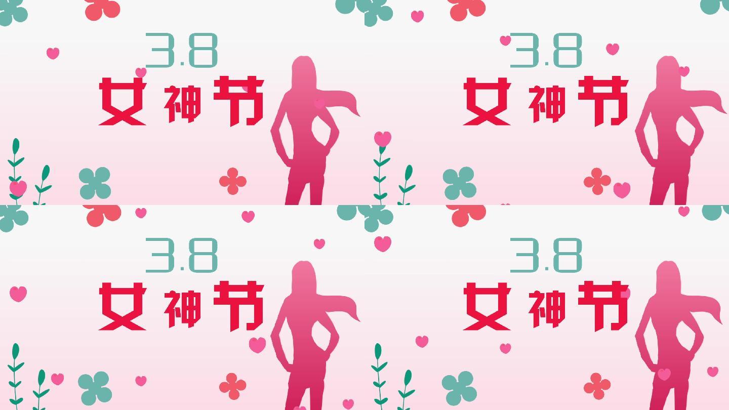 1920x1080女神,1920x1080超清壁纸动漫 女神节宣传视频_1920x1080_高清视频素材下载(编号:)