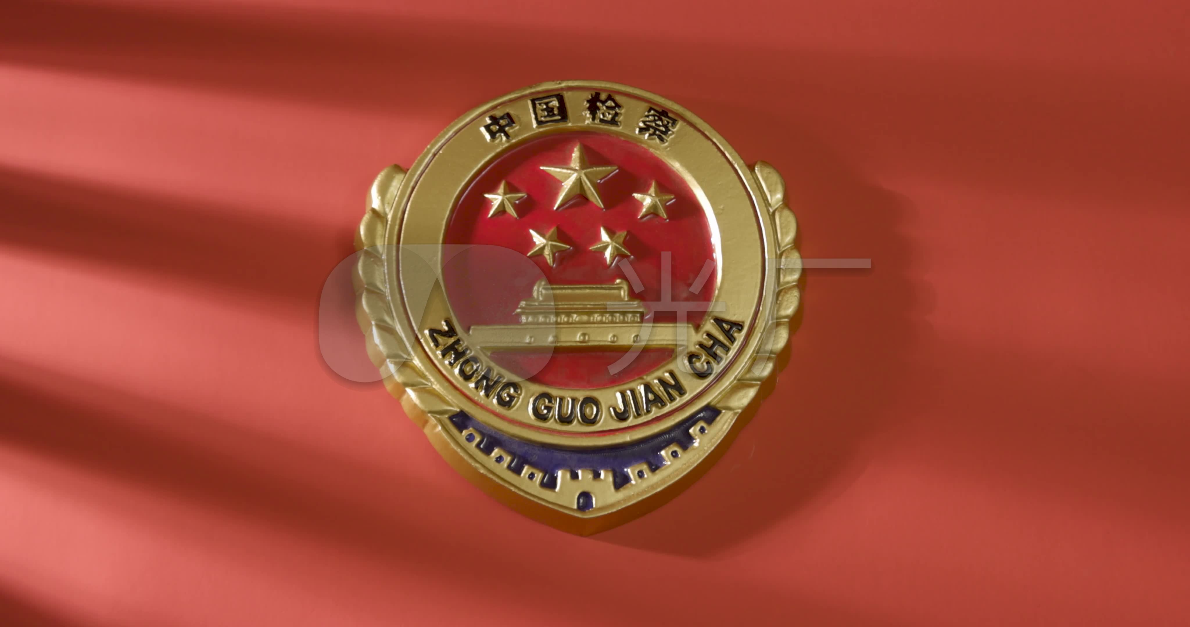 红背景光影检察院徽_4096x2160_高清视频素材下载(:)