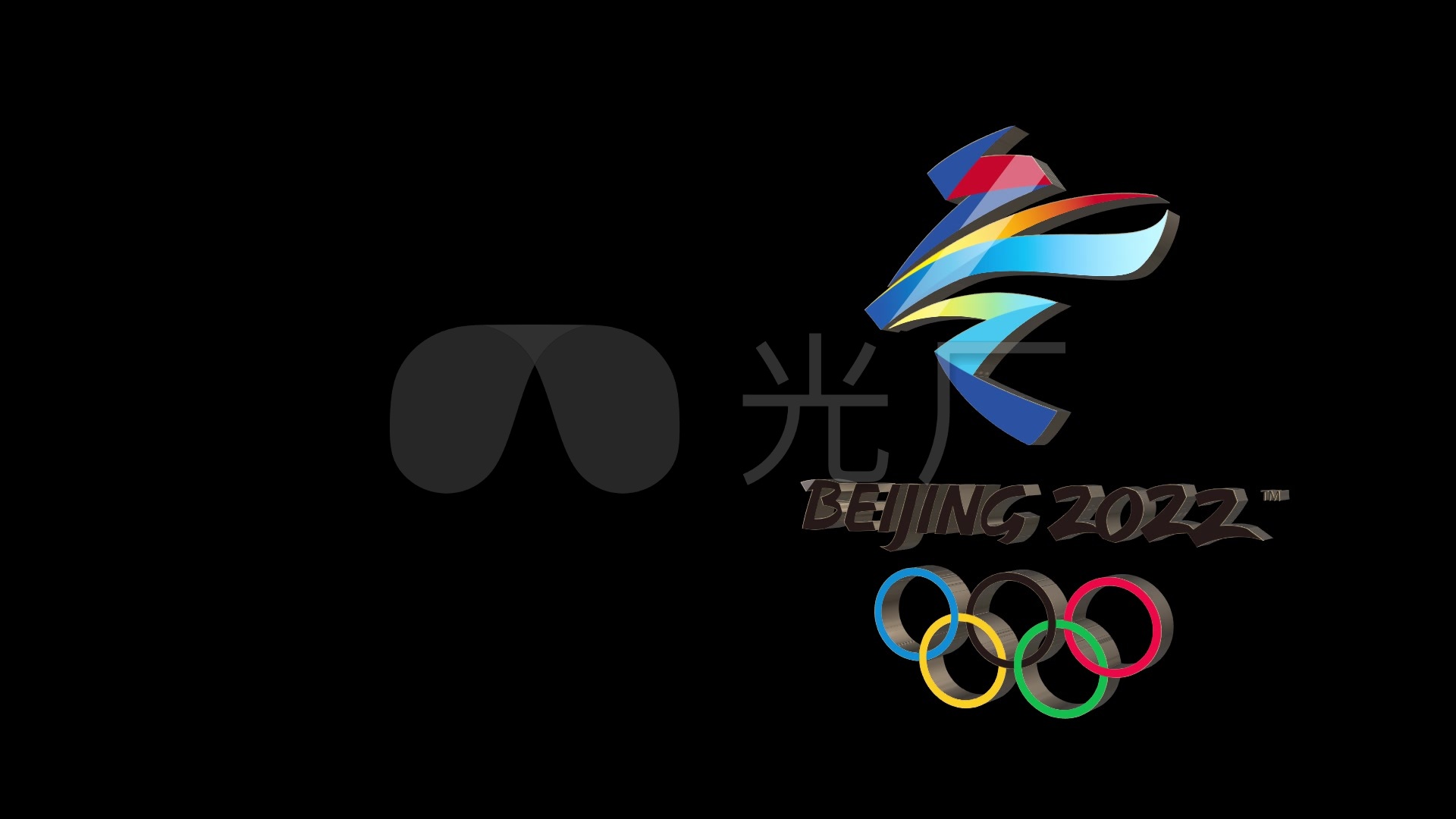 2022冬奥会会标3d带透明通道_视频素材包下载(编号:)