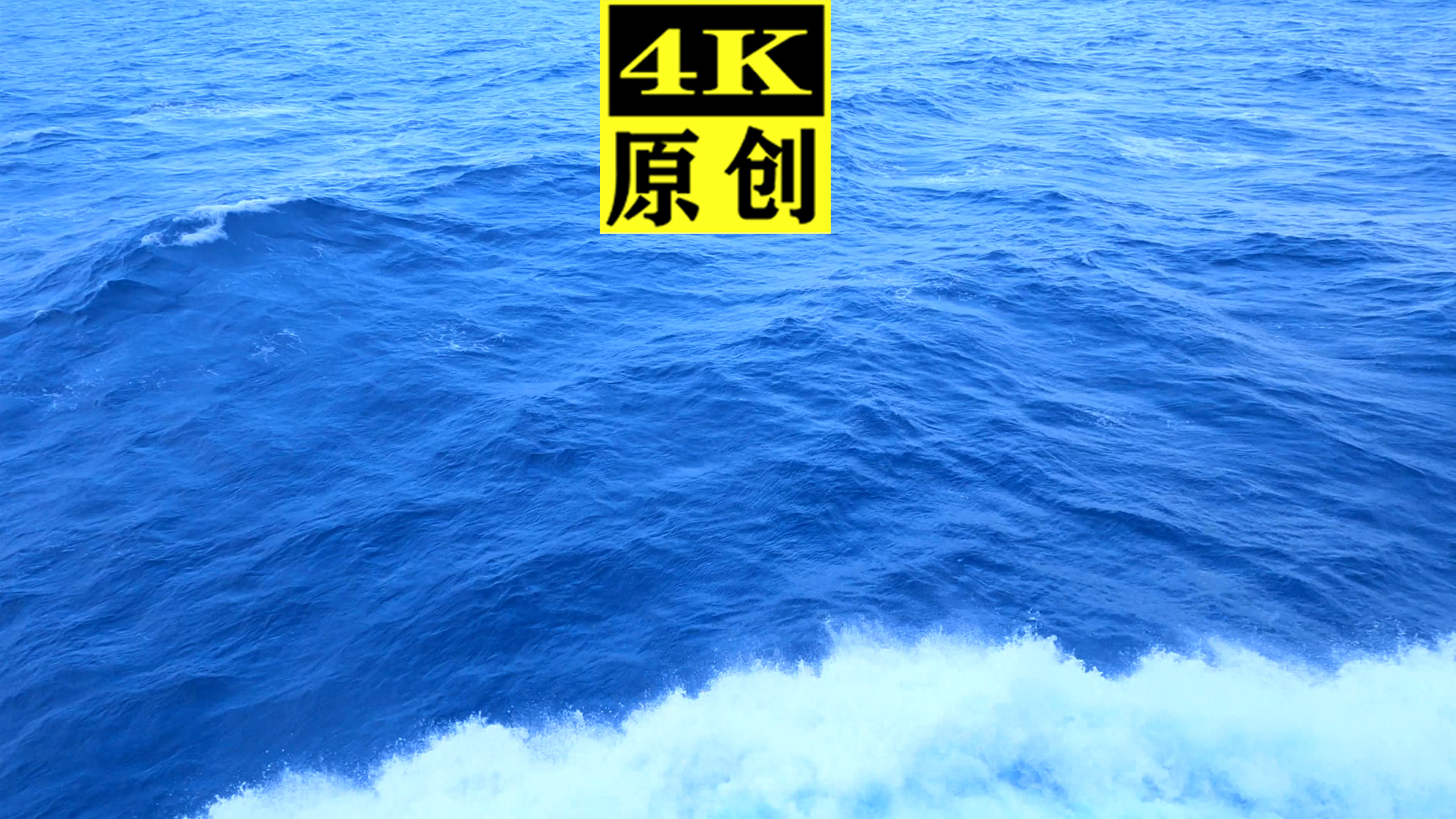 【4k】大海海浪蓝天白云