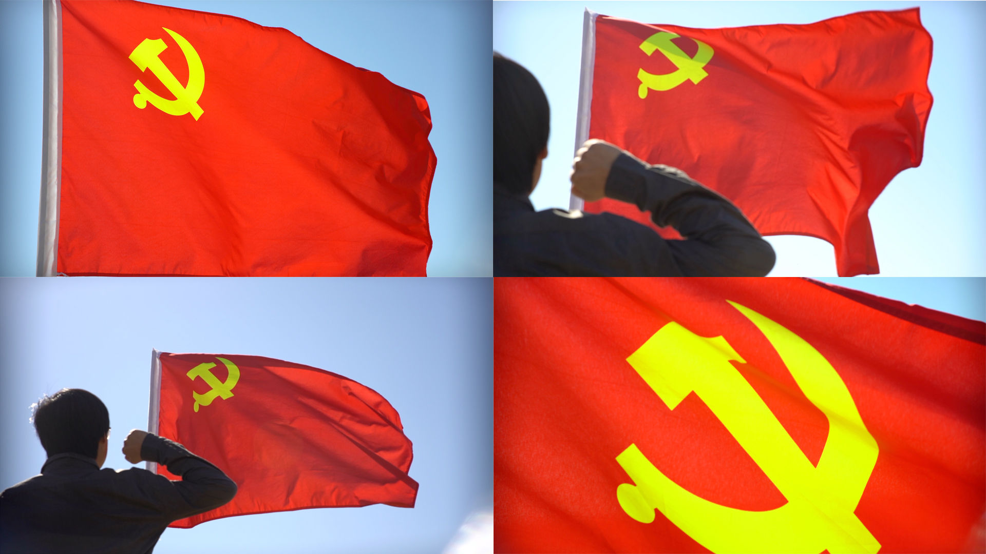 党旗下宣誓党建宣传片汇报片专题片敬礼致敬飘扬旗帜仪式七一片尾形象