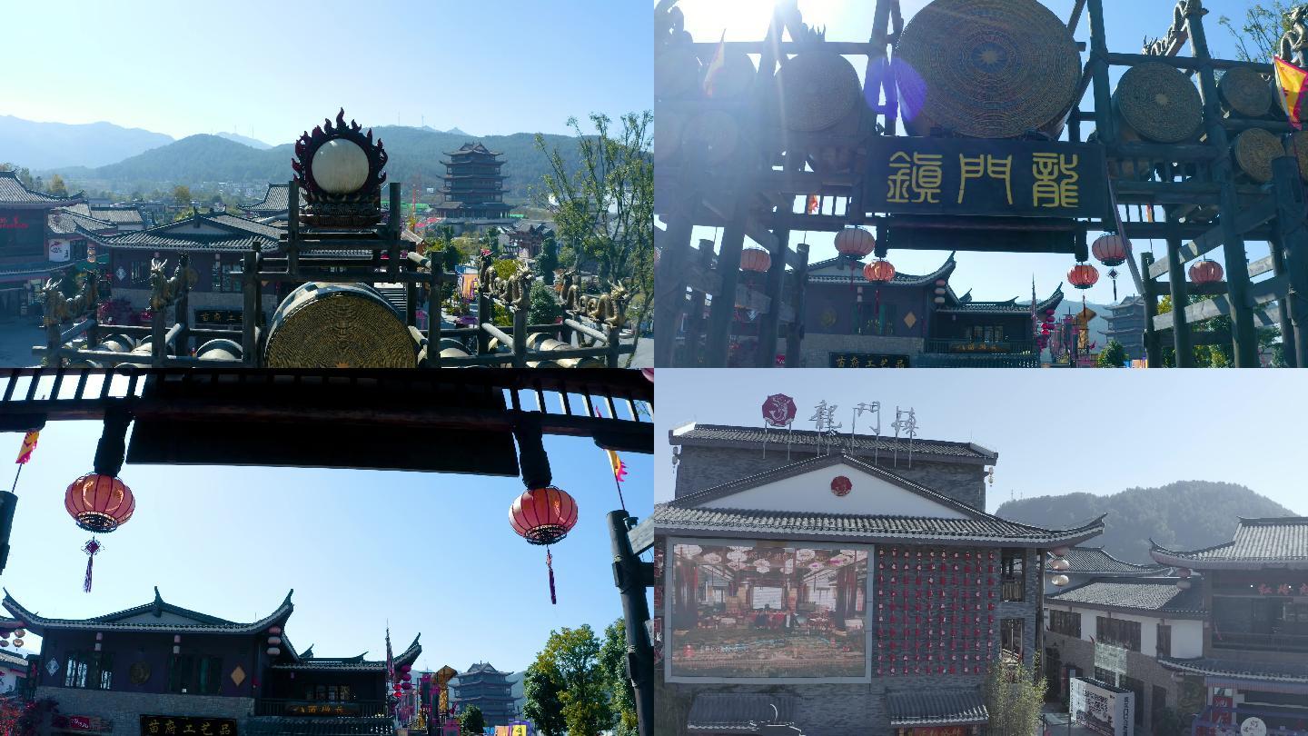 4k航拍贵州贵阳龙里龙门镇景点