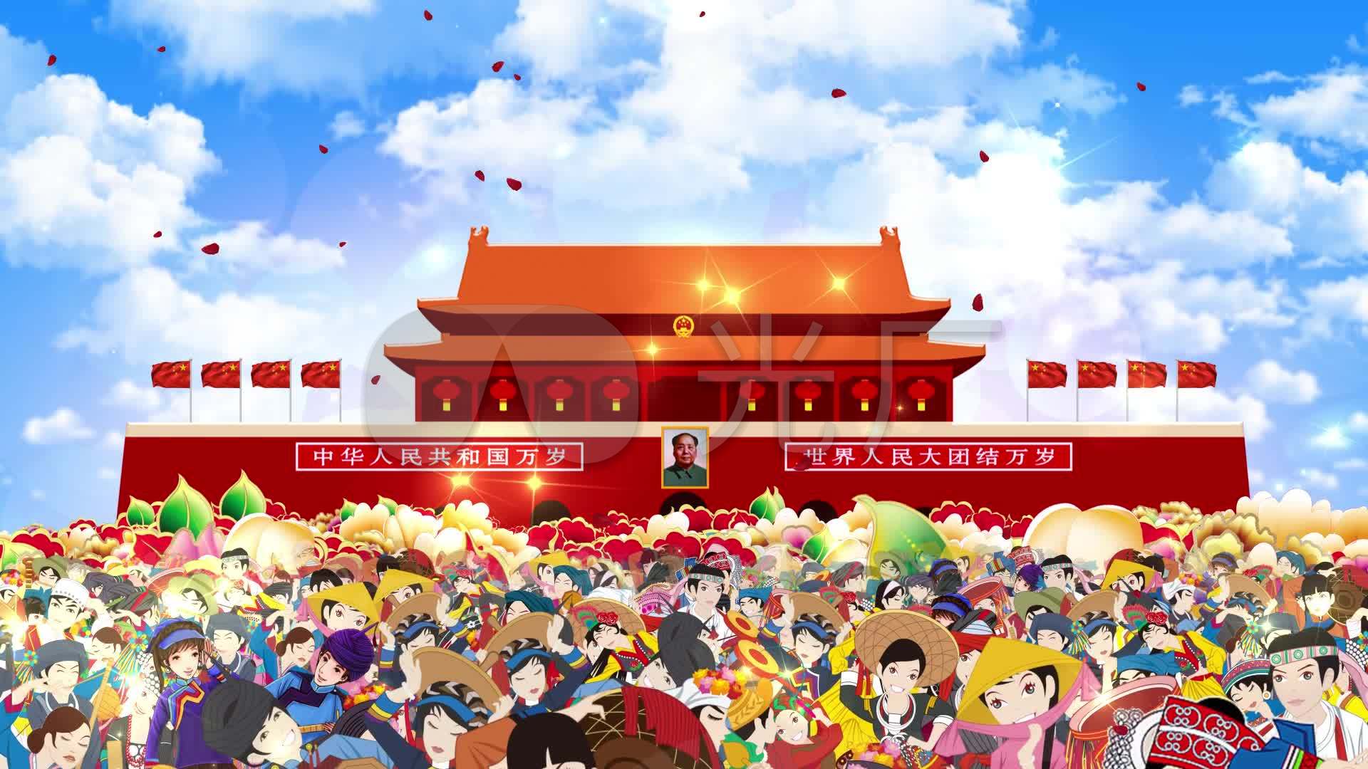 56个民族大团结