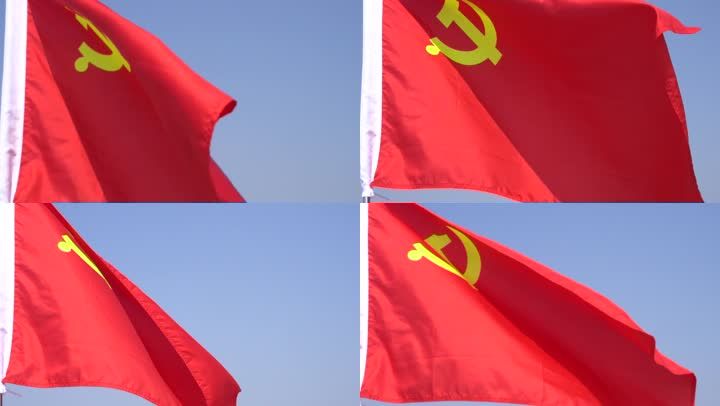升格拍摄党旗飘扬