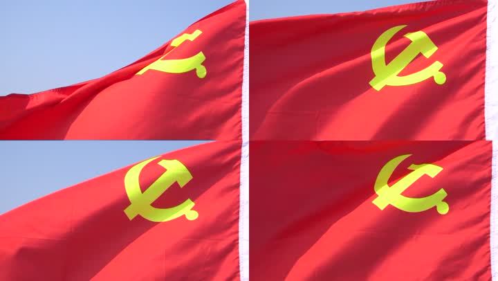 红旗红旗飘扬建党建党100年建党100周年党旗党旗飘飘党旗飘扬党旗招展