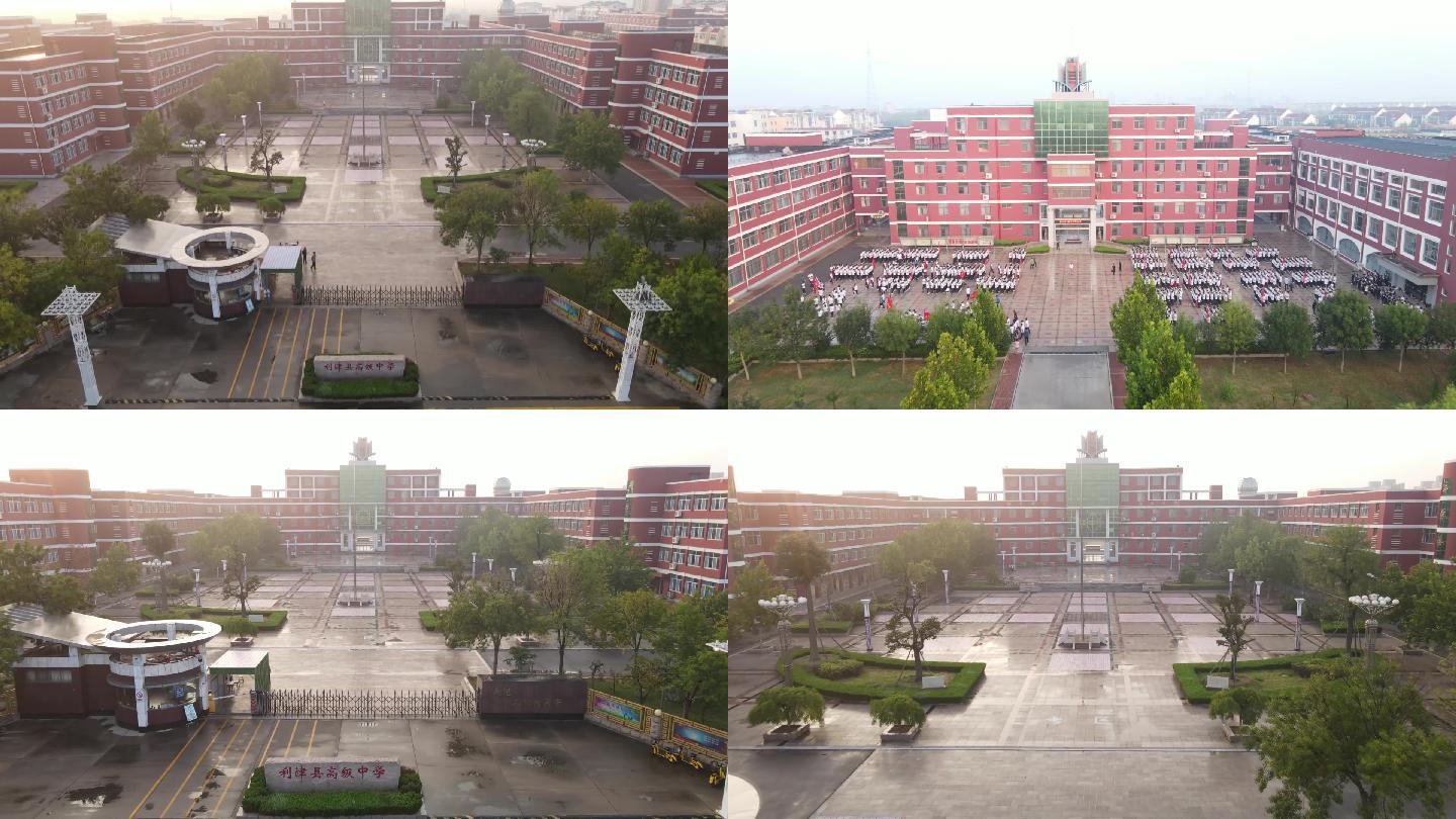 利津县高级中学利津一中航拍学校