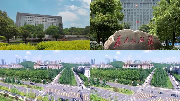 贵州省委省政府大楼