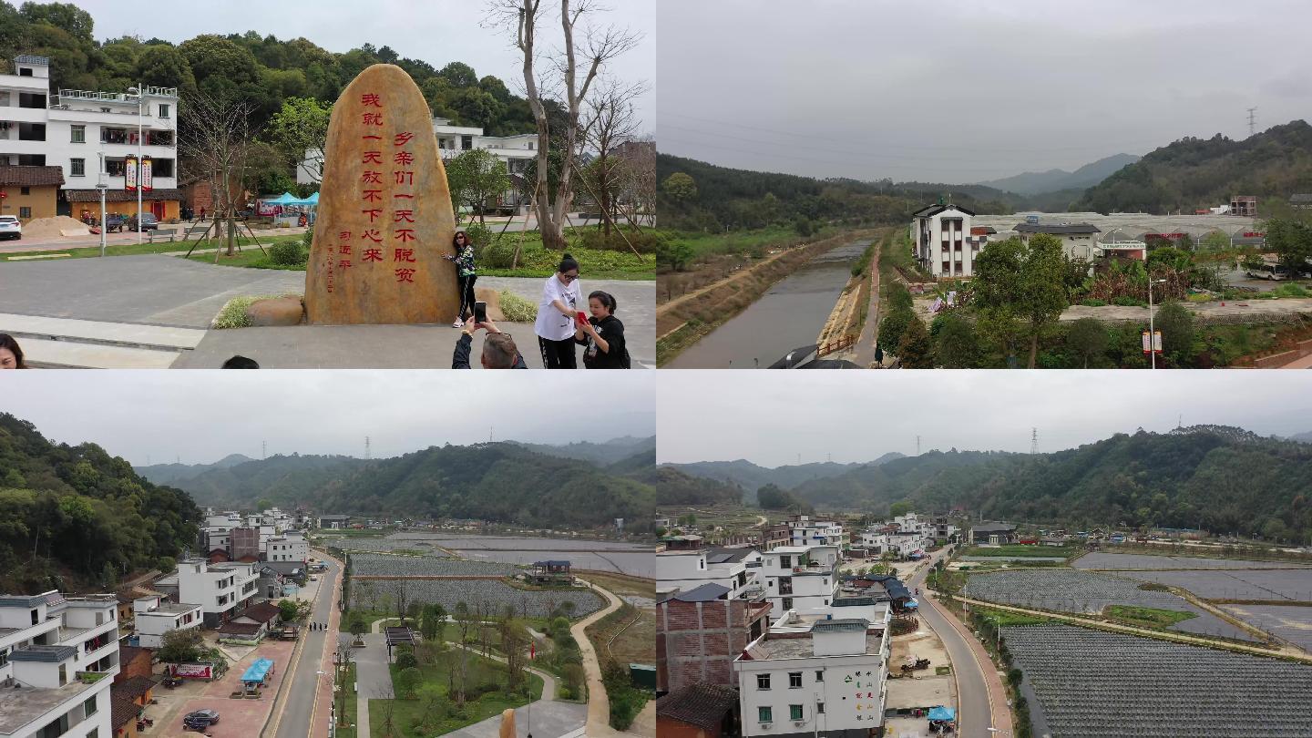 英德红色旅游连樟村航拍