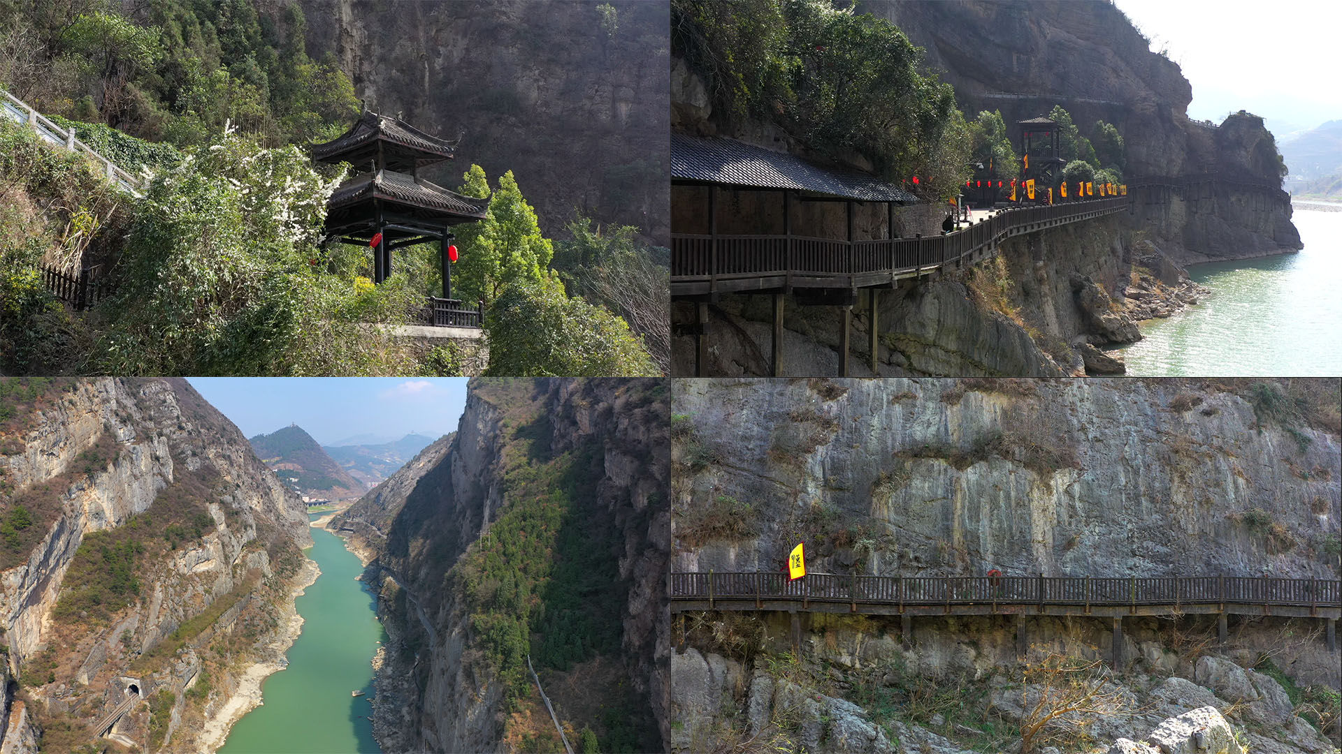 【4k】广元明月峡景区