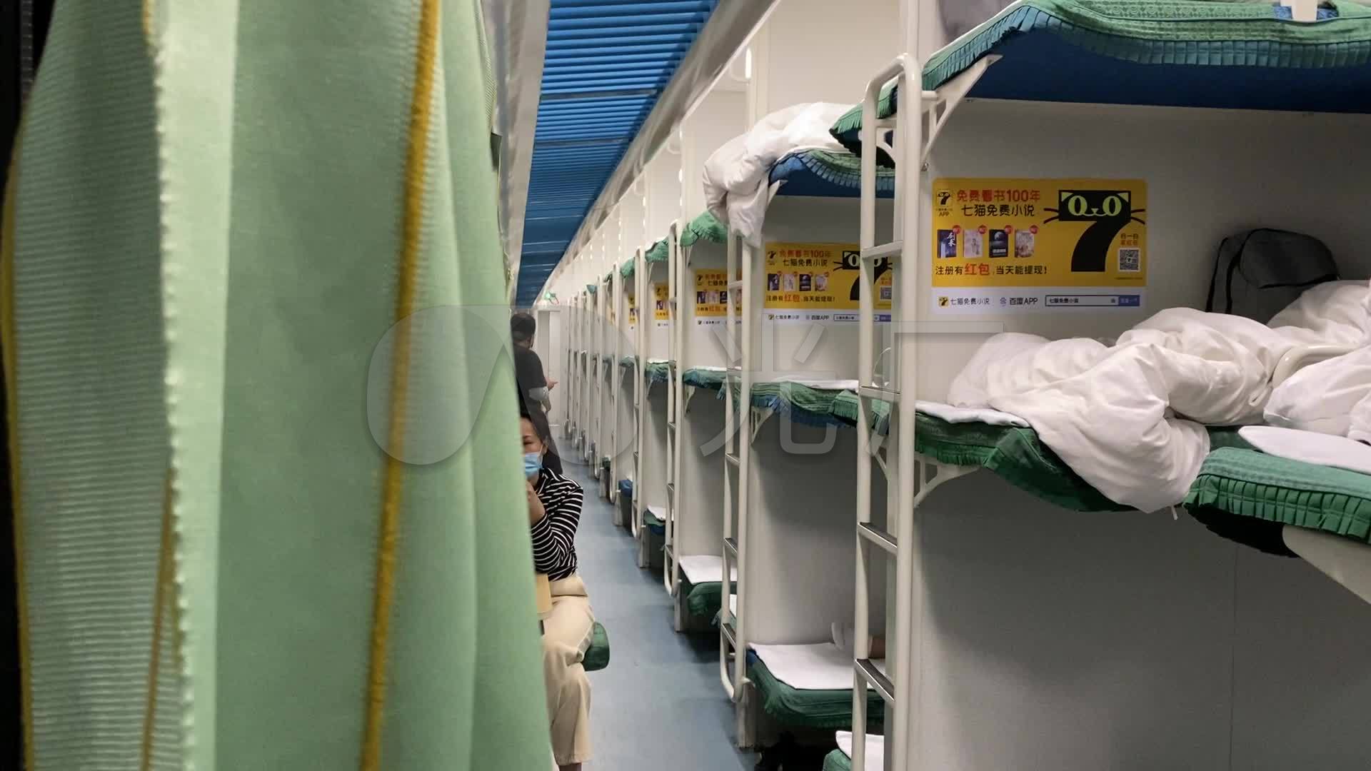 火车卧铺内部旅游上下铺床位卧铺车厢