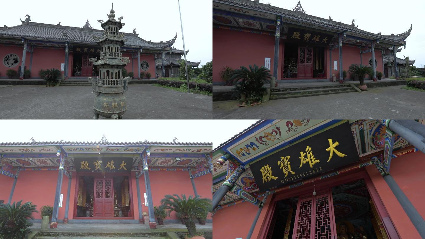 自贡三多寨佛祖寺寺庙大雄宝殿外观牌匾