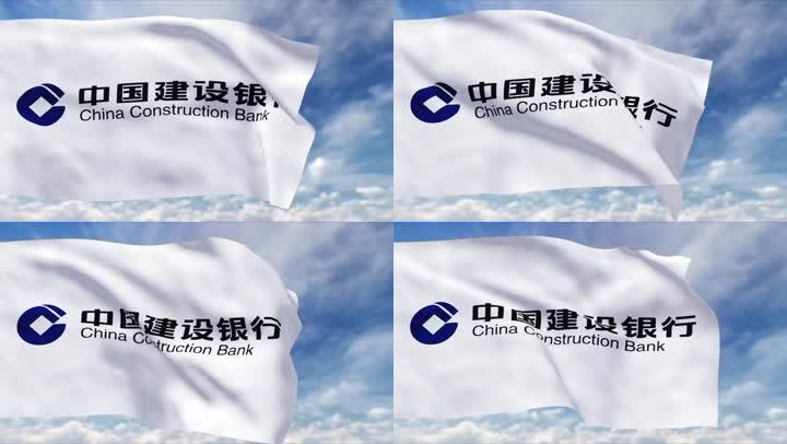 蓝天下中国建设银行的logo旗帜飘扬_1920x1080_高清