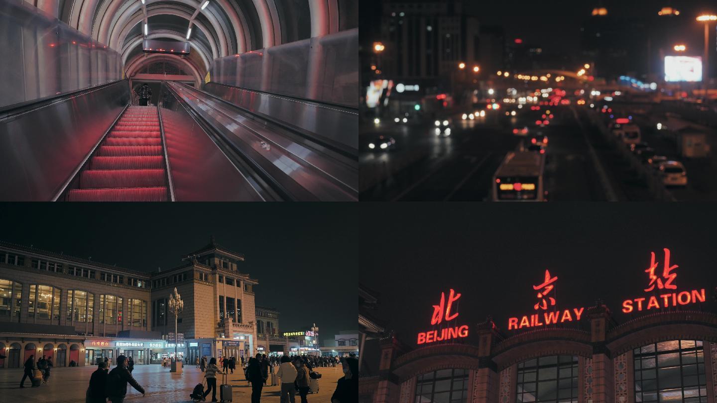 火车站北京站,站前广场,夜景光斑