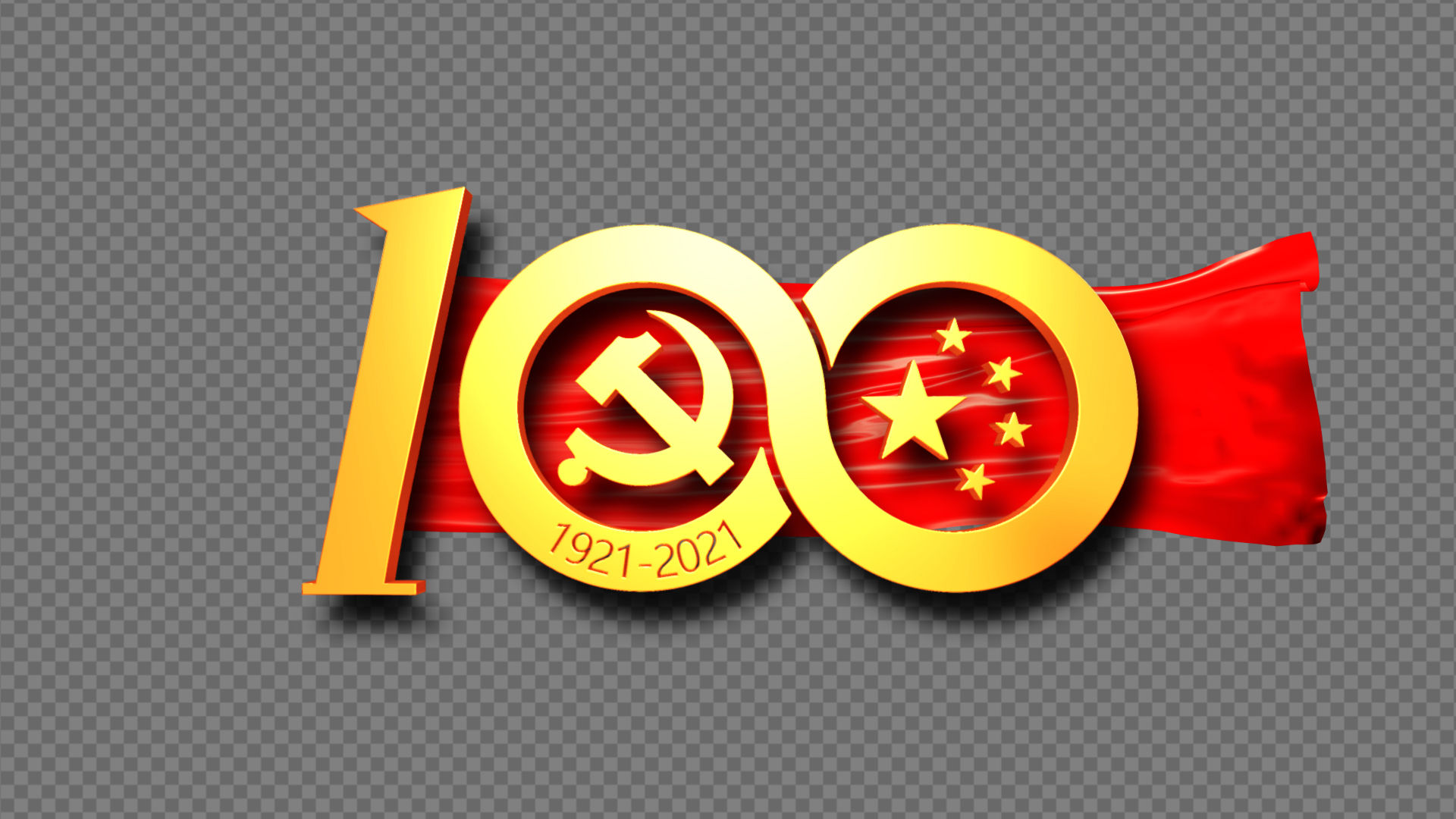 建党100周年党政历史汇聚我和我的祖国100周年标识标志 vjshi网是素材