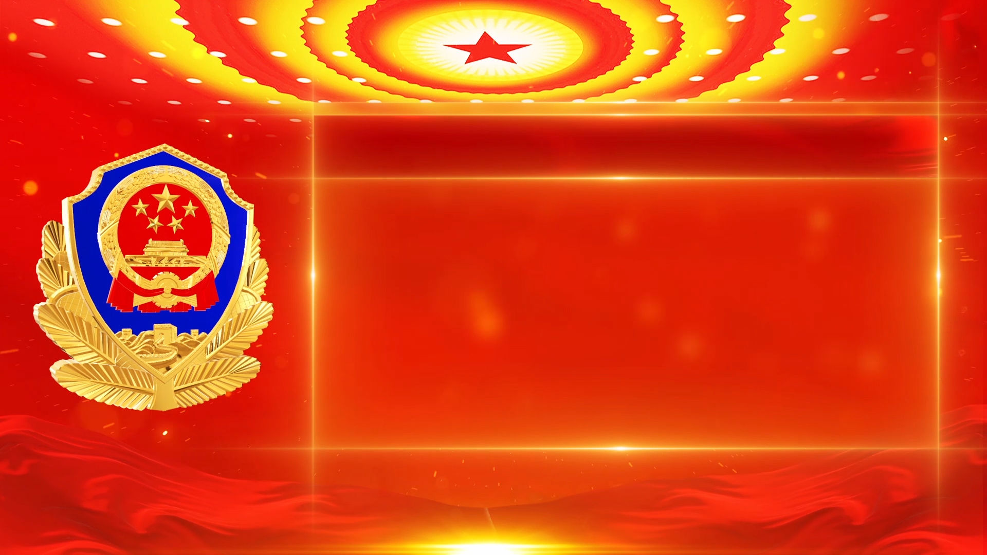 2款大气公安警察字幕框