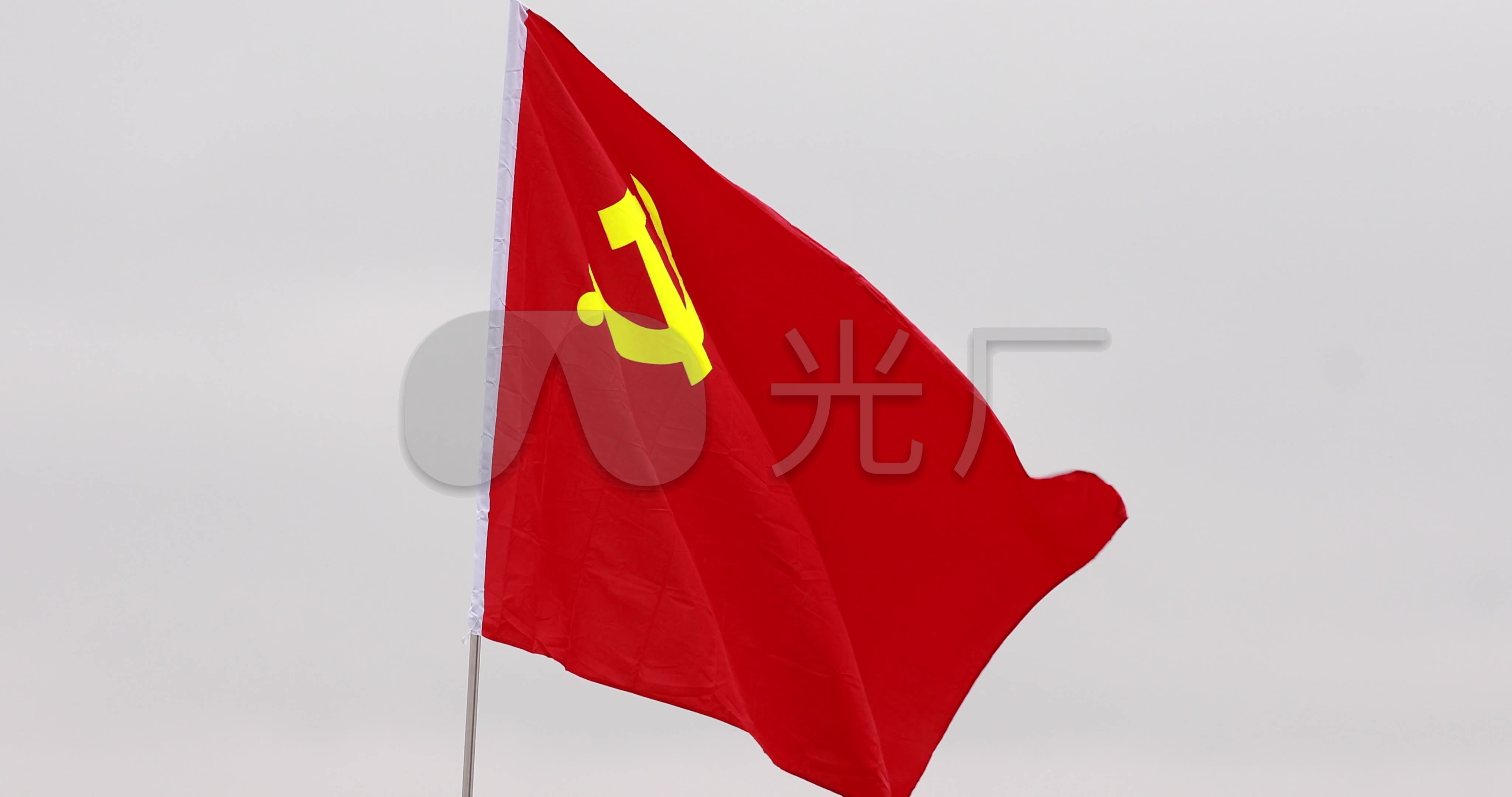 中国建党100周年党旗