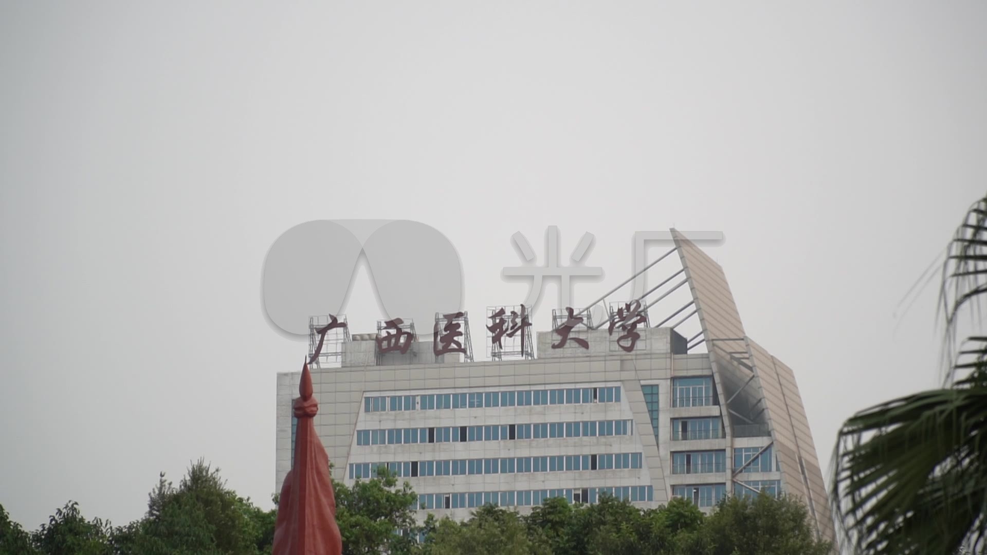 广西医科大学南宁医科大南宁景色广西_1920x1080_高清