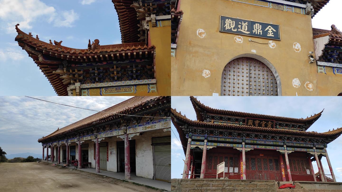 信阳罗山灵山寺庙金鼎道观