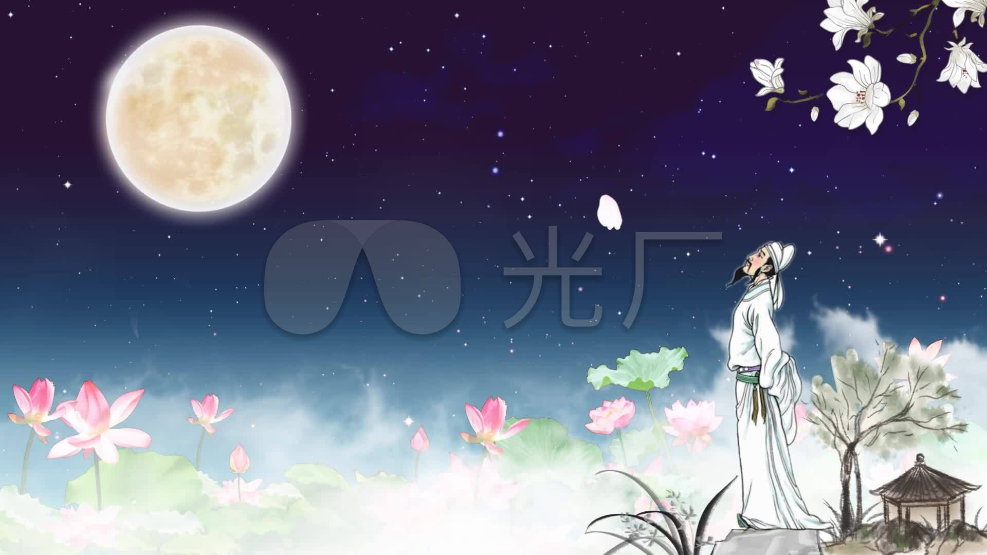 静夜思 朗诵背景 唯美画面 李白诗词背景