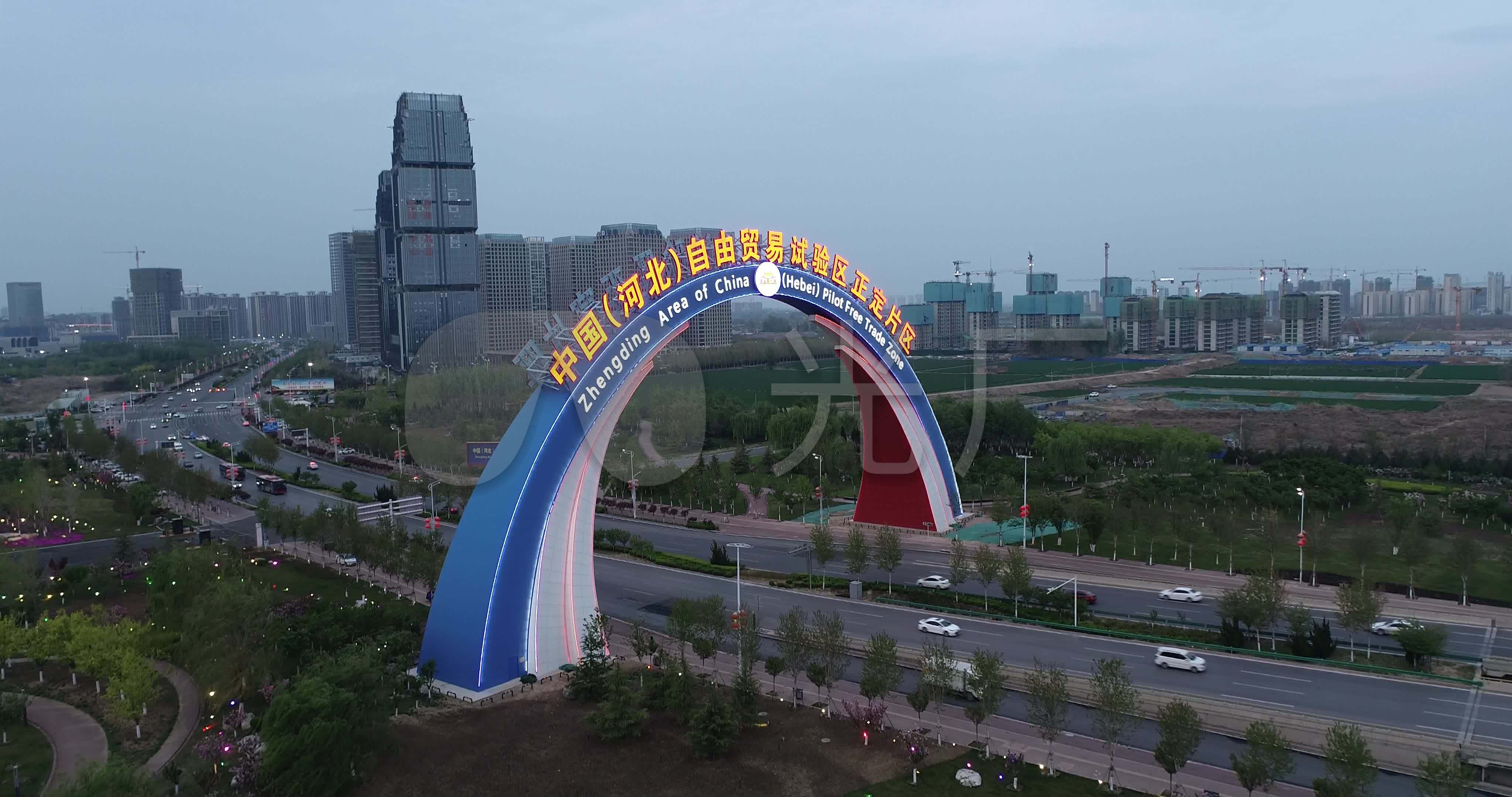 河北自由贸易试验区正定片区