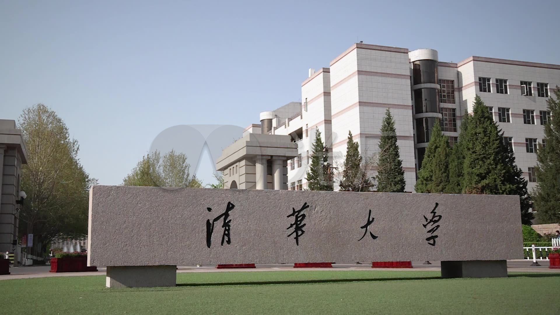 清华大学大门_1920x1080_高清视频素材下载(编号:)