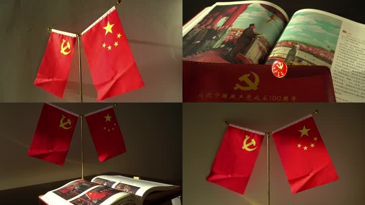 4k拍摄一组党旗党徽胸章100周年