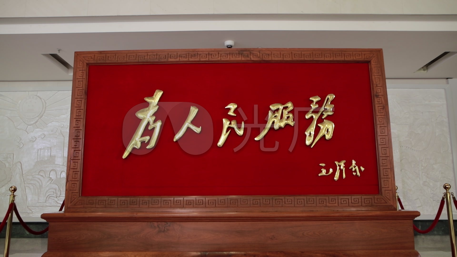 为人民服务背景墙_1920x1080_高清视频素材下载(编号