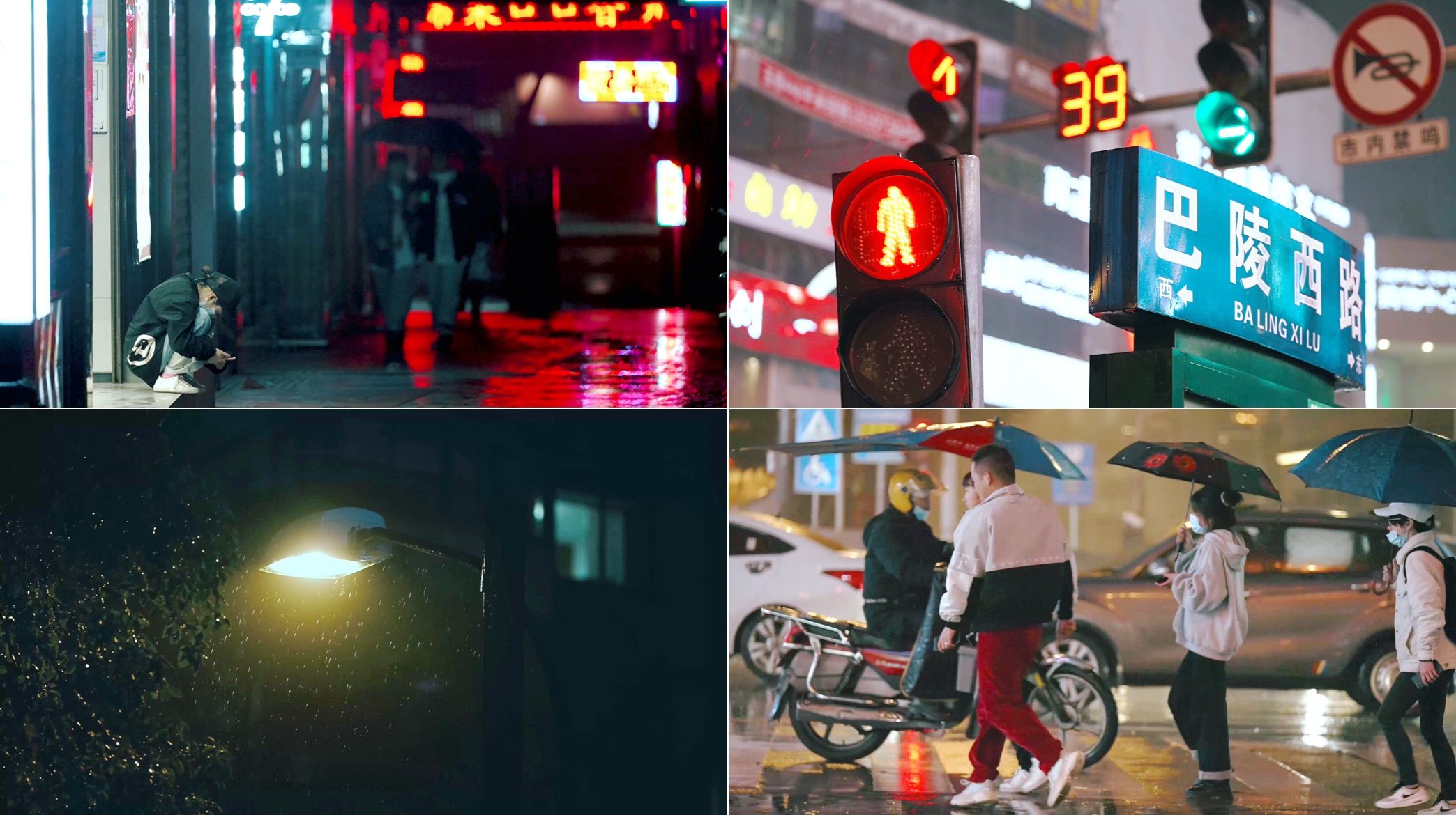 城市雨夜街道