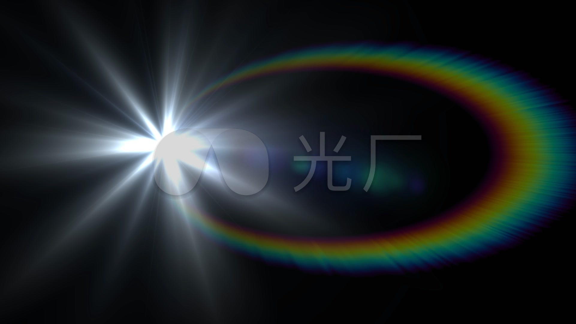 透明通道镜头光晕彩虹拖尾光芒_1922x1080_高清视频素材下载(编号