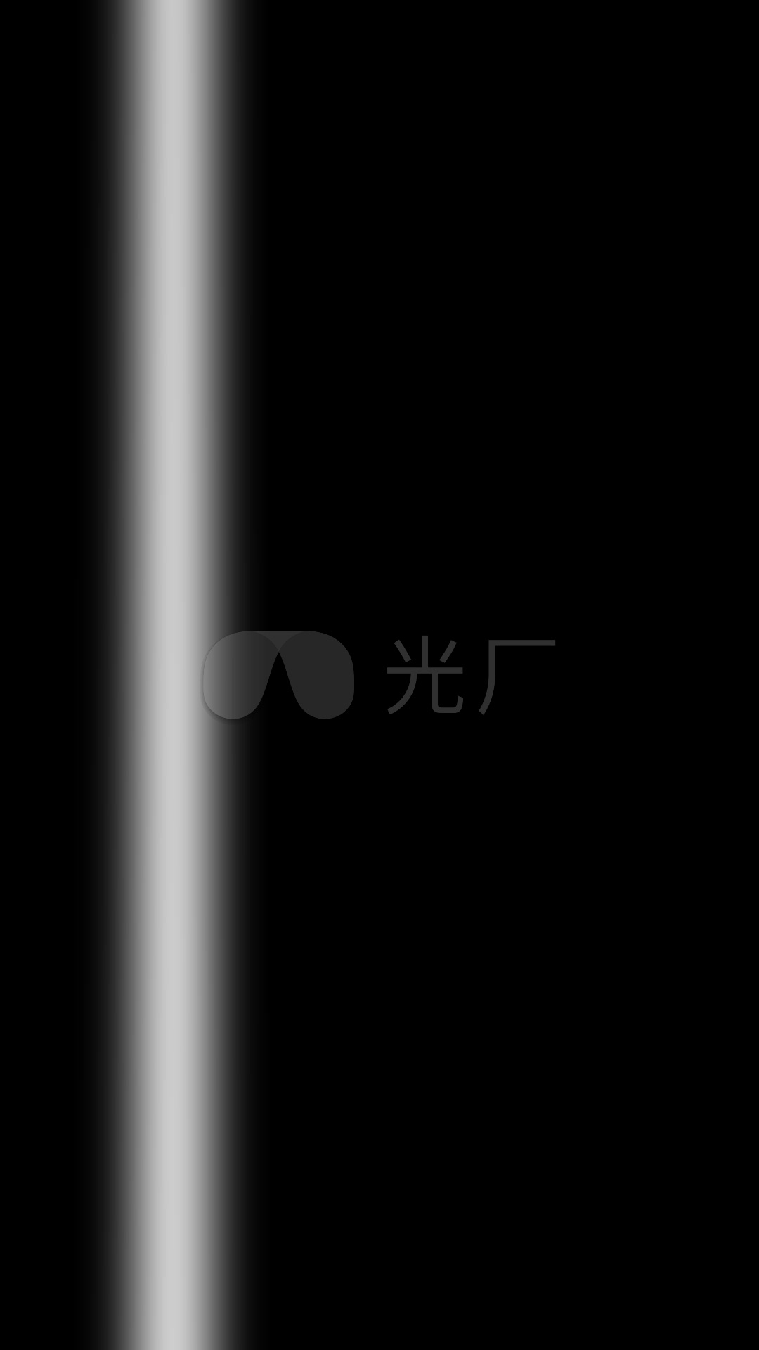 光转场光线扫光耀光_1080x1920_高清视频素材下载(编号:5701631)_影视
