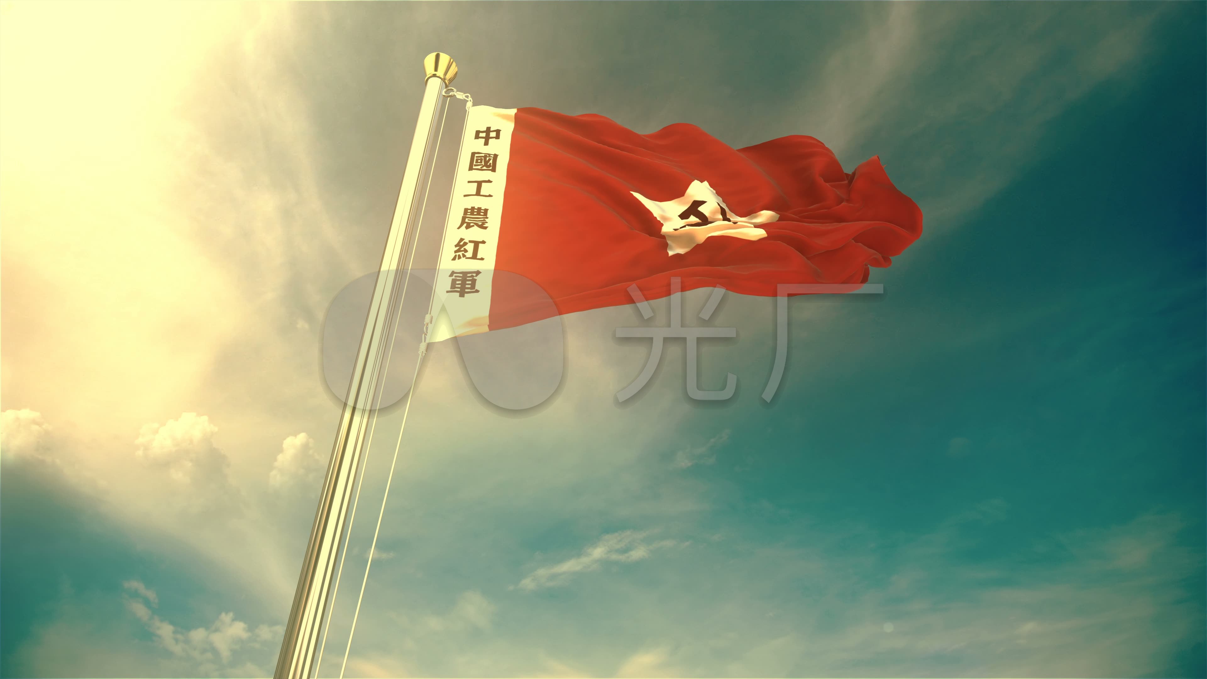 4k中国工农红军旗