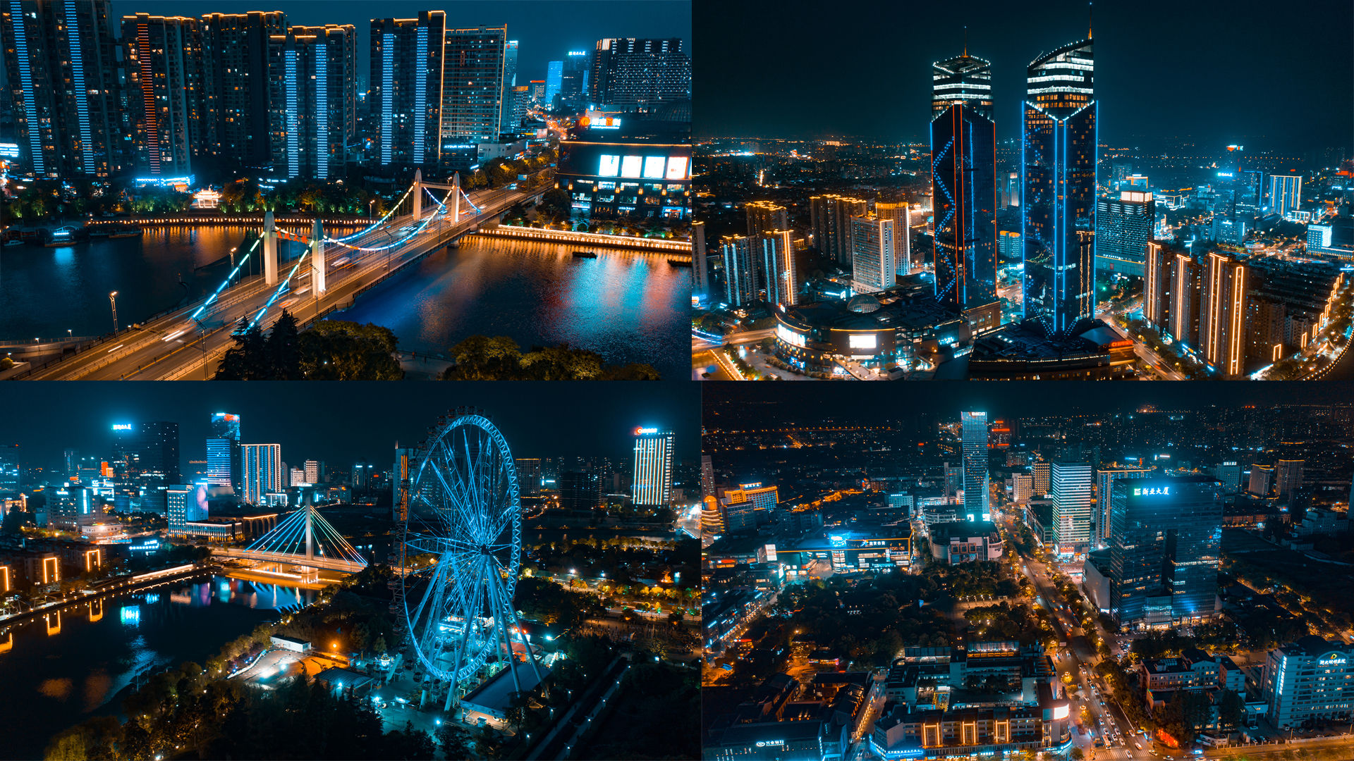 湖州地标建筑夜景航拍4k空境
