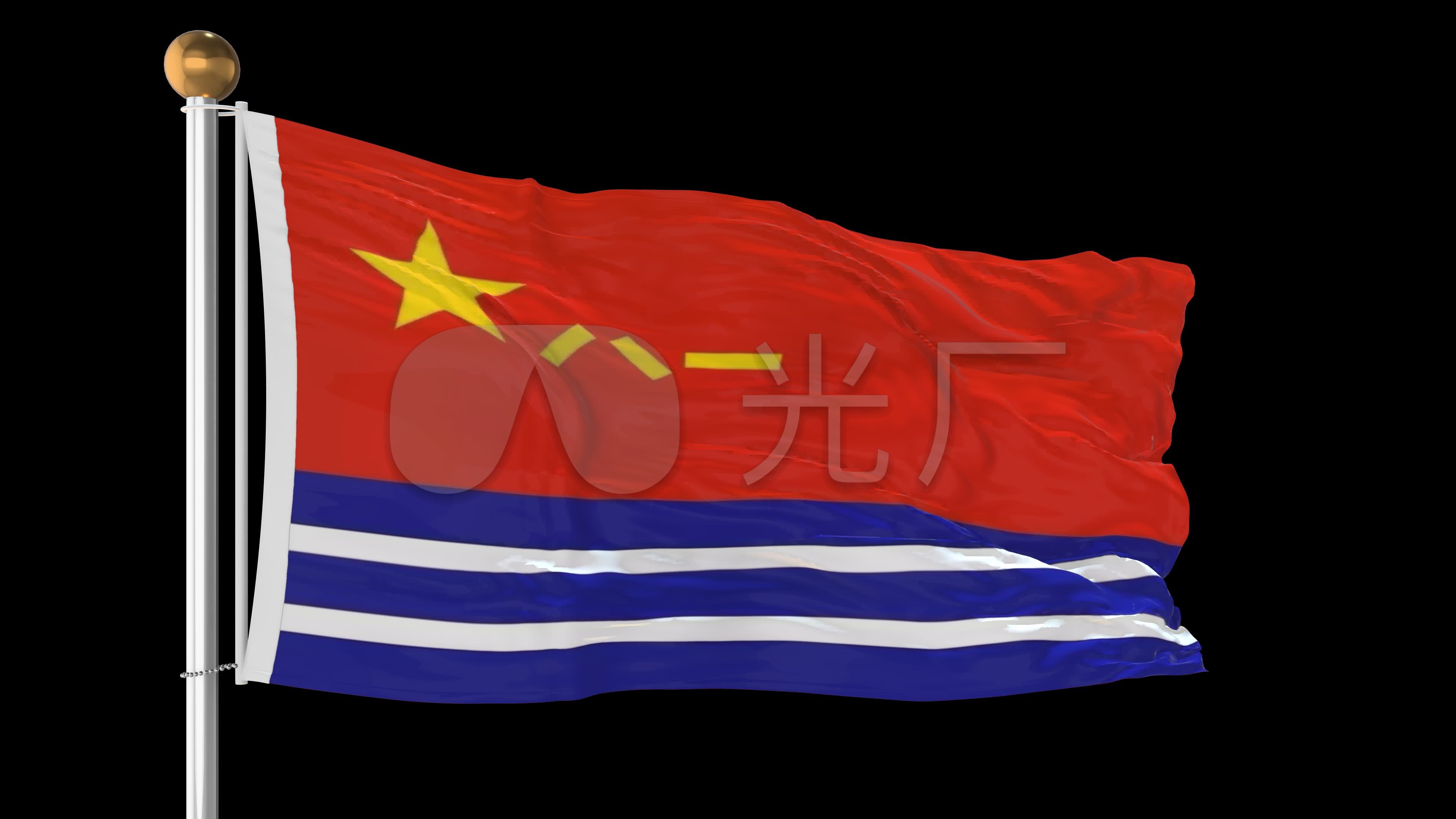 中国人民解放军海军军旗
