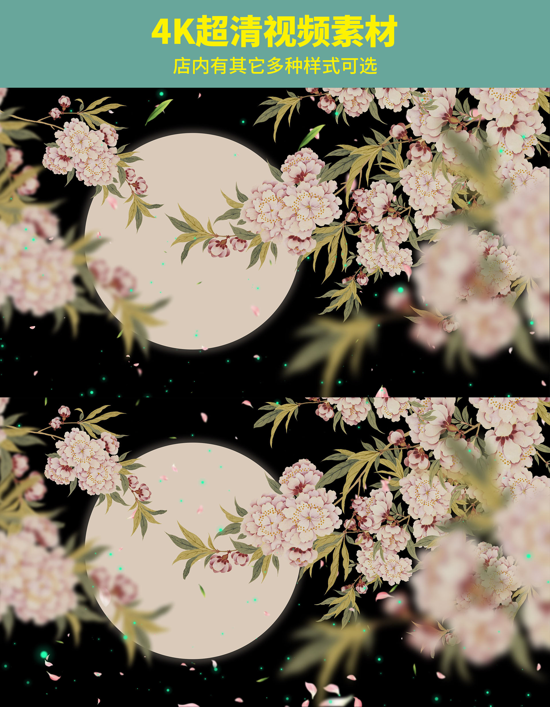 唯美古风桃花飘