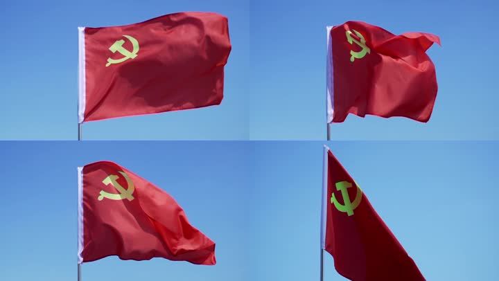 旗帜党旗镰刀旗