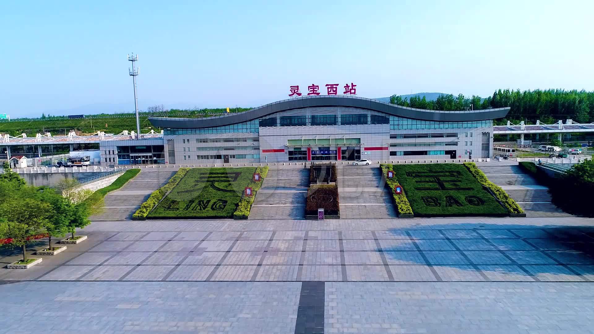 灵宝西站1080p高清航拍视频_1920x1080_高清视频素材