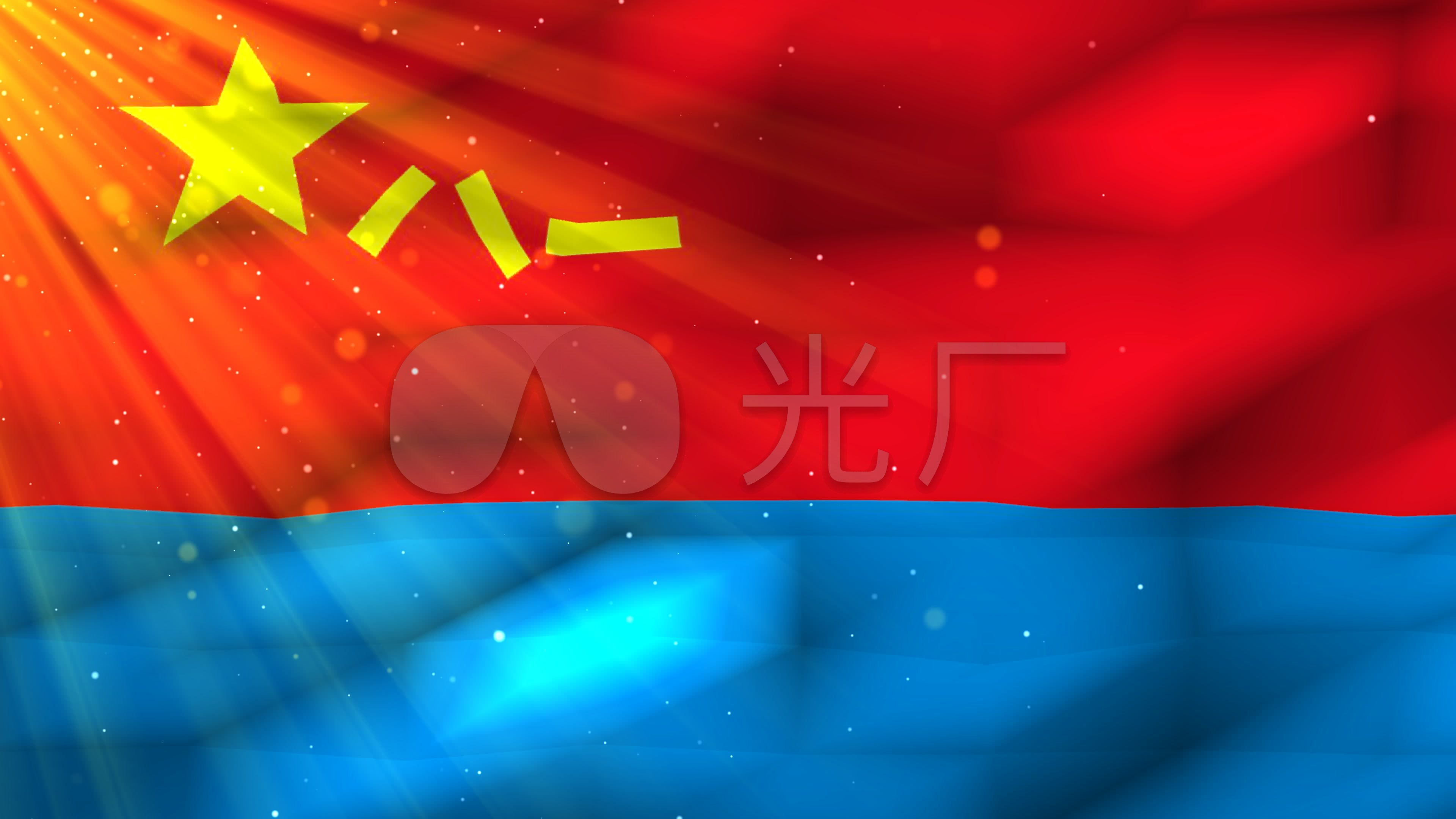 解放军空军军旗