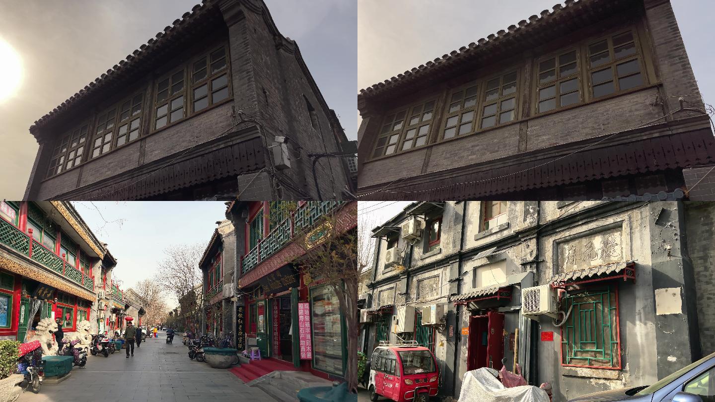 老北京琉璃厂古文化街胡同文化老街古建筑老宅古色古香杨梅竹斜街历史