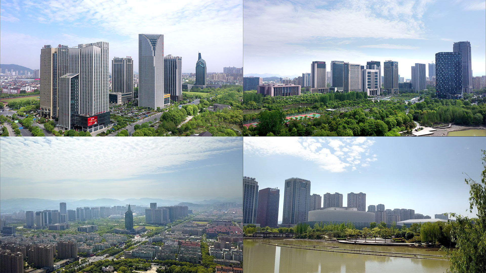 【4k】诸暨市高新区