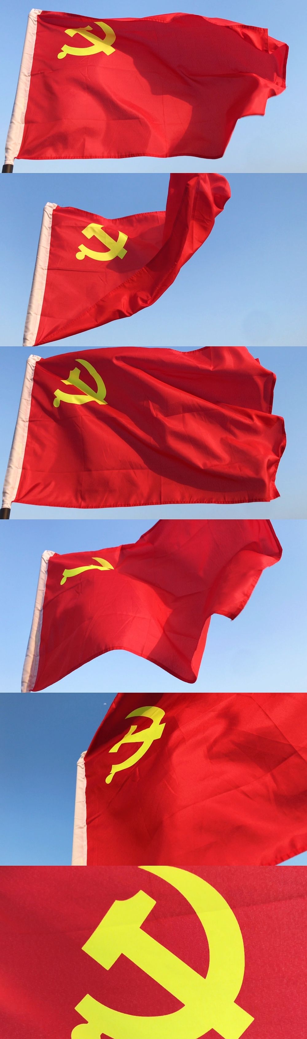 100周年实拍素材(党旗)