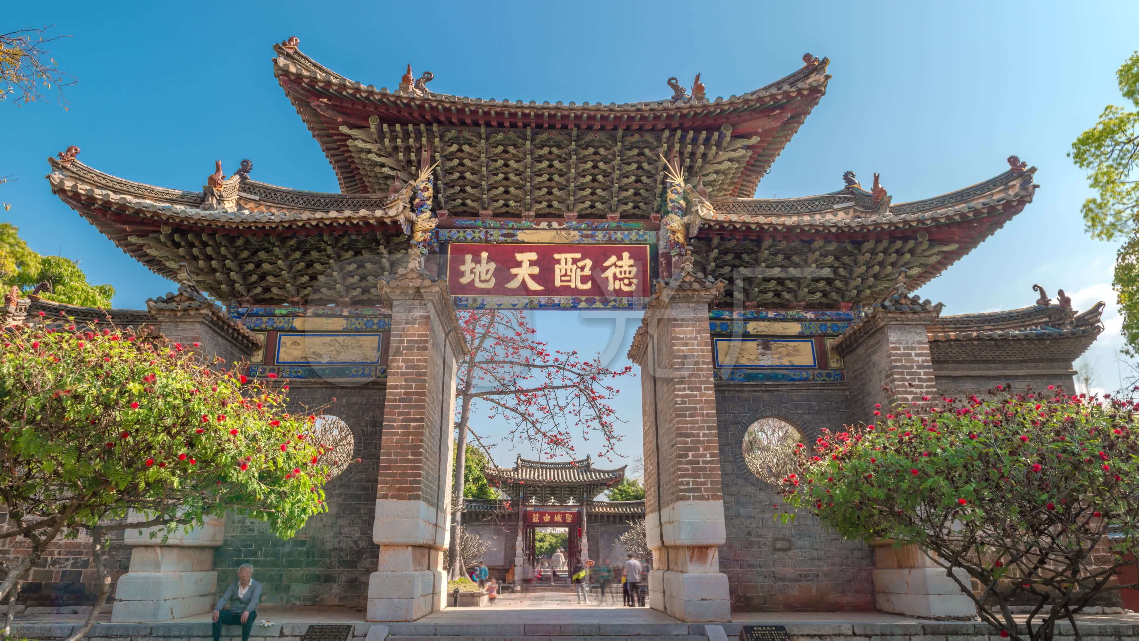 【正版素材】云南建水文庙牌坊_3840x2160_高清视频