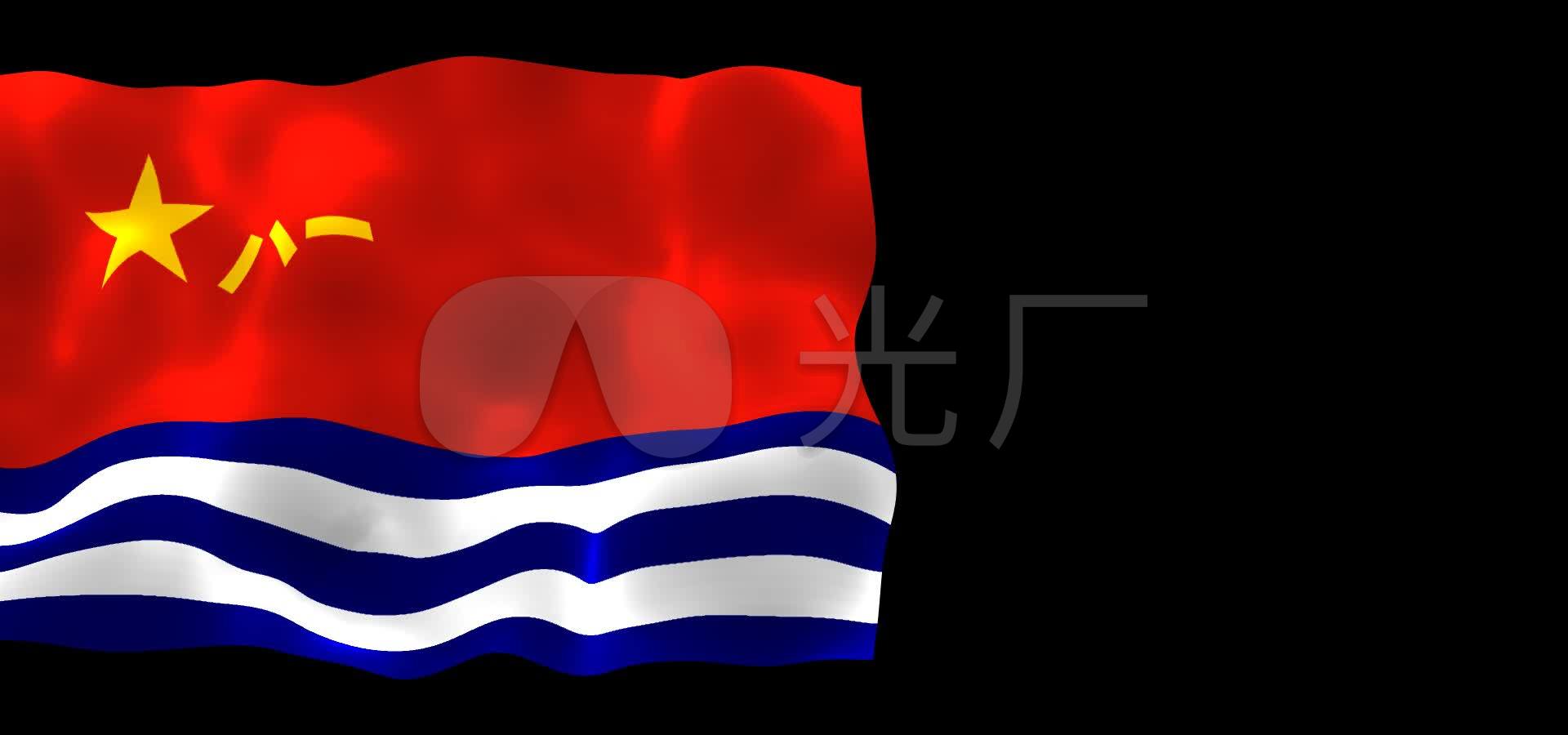 解放军海军军旗_1920x900_高清视频素材下载(编号:)