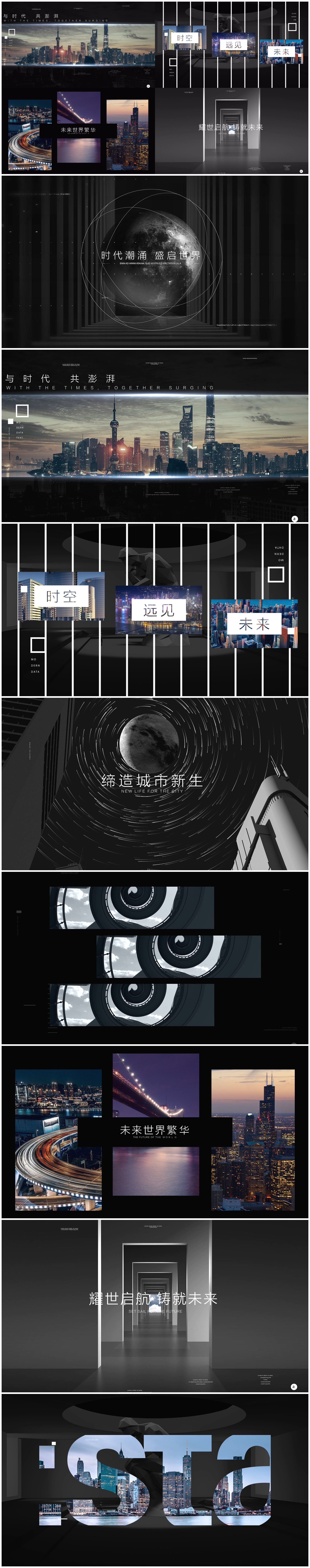 15秒地产朋友圈开场片头AE模板已实名